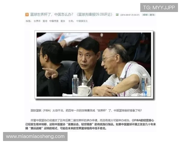 苏群谈亚洲杯:鸡肋赛事背后的发展思路与正确认识 苏群谈亚洲杯:鸡肋赛事背后的发展思路与正确认识