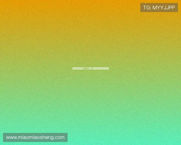 陈哲宣重返中国U22名单 木塔力甫调整为中心位置