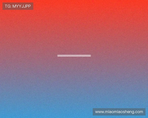 切尔西积极推进加纳乔转会计划同时欲出售雅克松以平衡财政