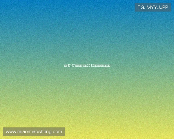 徐越47.47米远射破门 亚泰自2012年以来最远进球再创历史