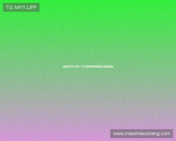 拜仁报价4000万欧+500万附加费求购沃尔特马德 斯图加特已拒绝