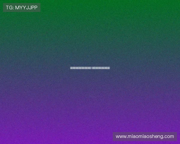 科曼参加拜仁合练备战巴黎比赛 强势回归助力球队冲击胜利