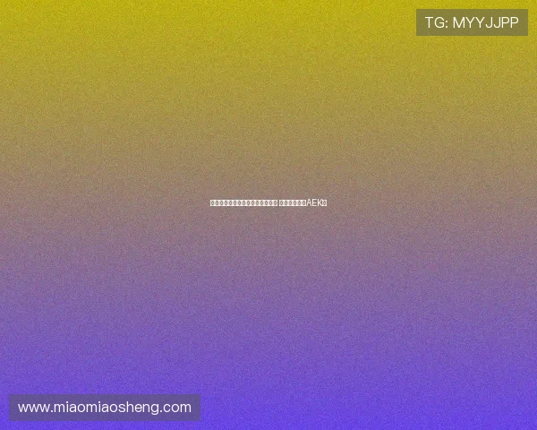 约维奇拒绝皇家奥维耶多加盟机会 靠近转会雅典AEK队