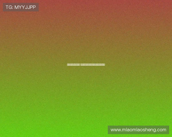 英超第三轮冷门频发 切尔西登顶曼联绝杀逆袭积分榜大洗牌