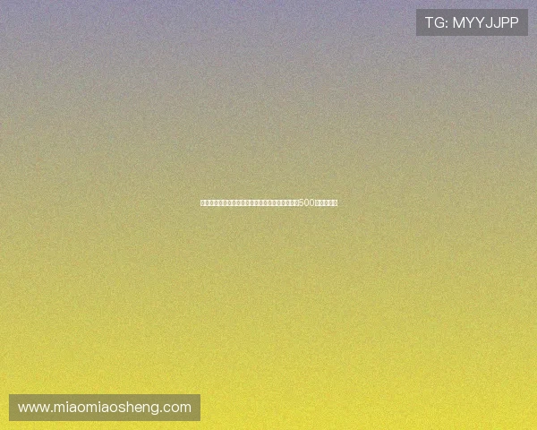 迪马济奥：国米与布鲁日就小斯坦科维奇回购仍存500万欧元差距