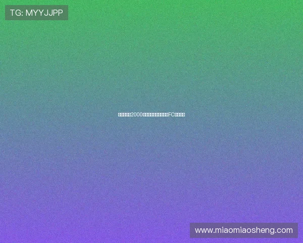 孙兴慜以约2000万镑转会费加盟洛杉矶FC正式揭幕